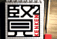 KenKen game icon
